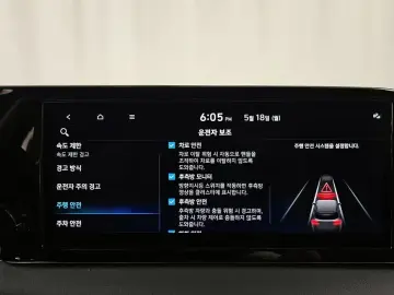 2023 Hyundai Palisade с пробегом 76 128 км