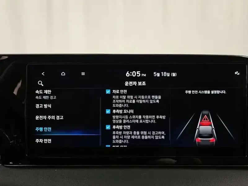 2023 Hyundai Palisade с пробегом 76 128 км