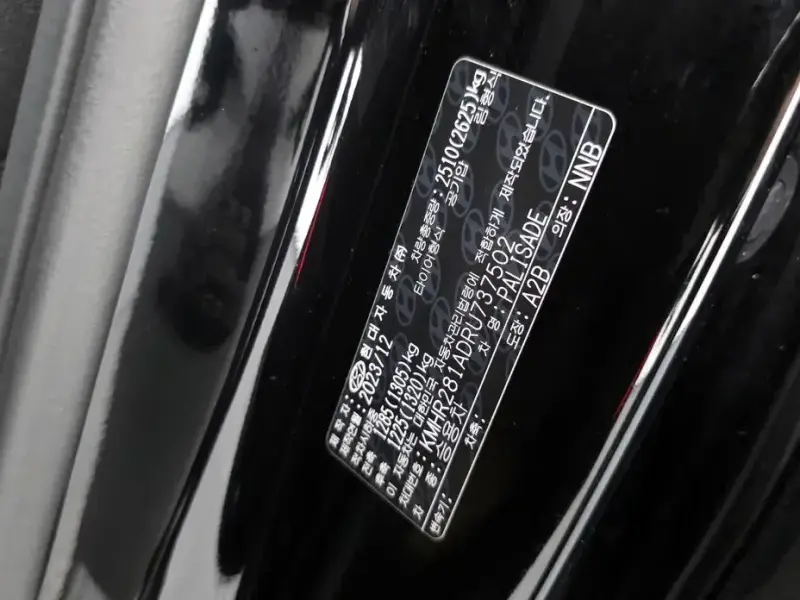 2024 Hyundai Palisade с пробегом 83 262 км