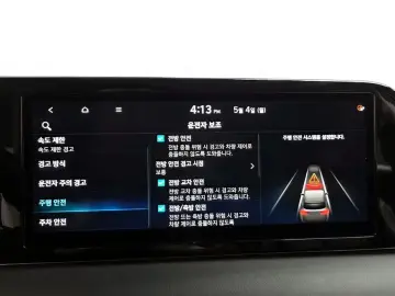 2024 Hyundai Palisade с пробегом 83 262 км
