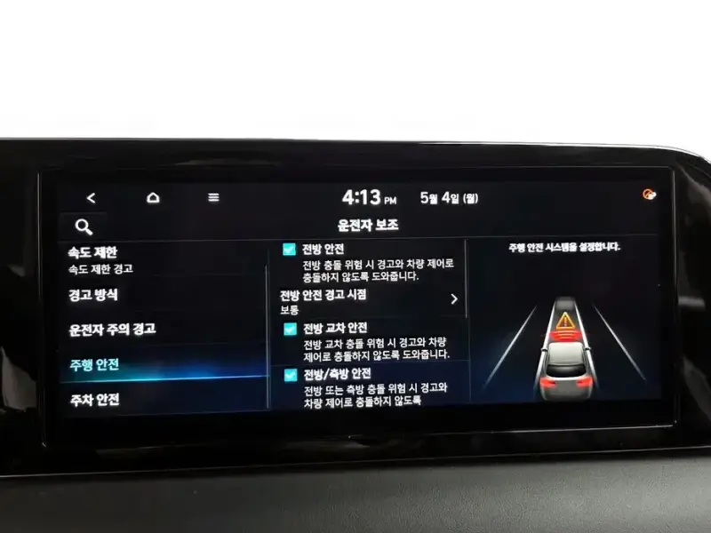 2024 Hyundai Palisade с пробегом 83 262 км