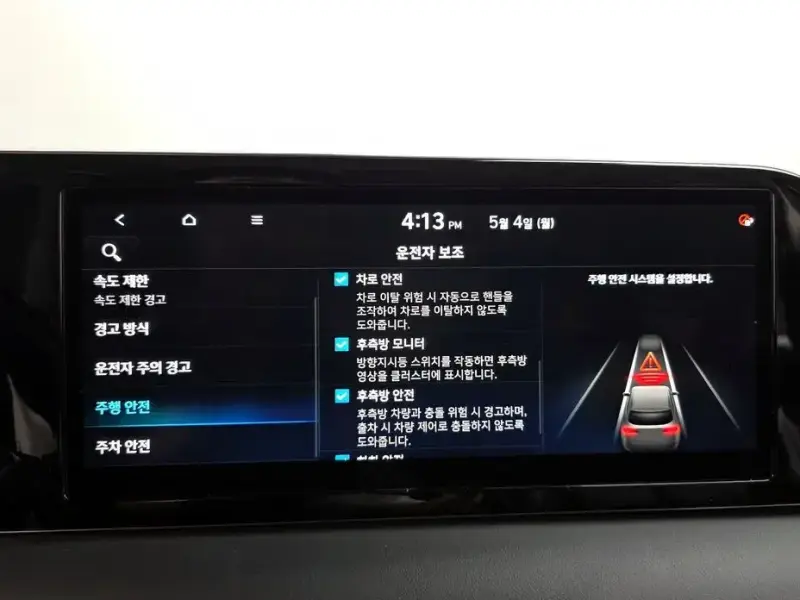 2024 Hyundai Palisade с пробегом 83 262 км