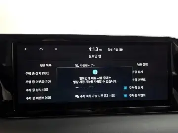 2024 Hyundai Palisade с пробегом 83 262 км