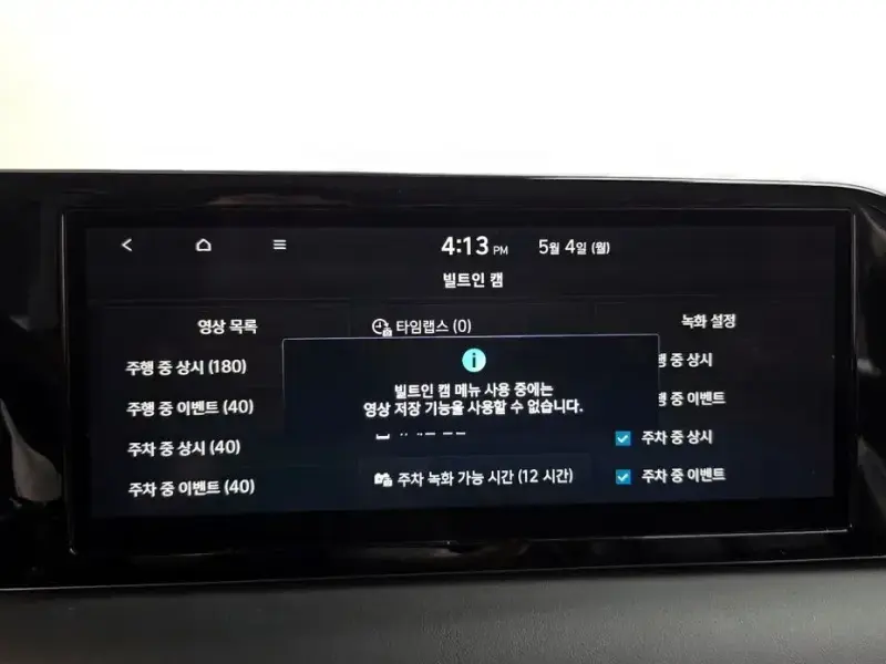 2024 Hyundai Palisade с пробегом 83 262 км