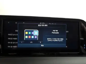 2024 Hyundai Palisade с пробегом 83 262 км