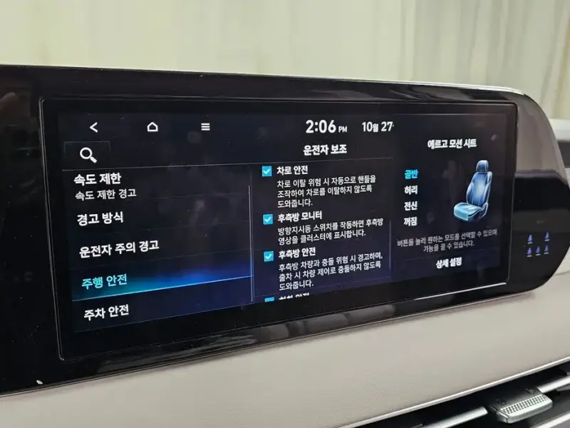 2022 Hyundai Palisade с пробегом 22 698 км