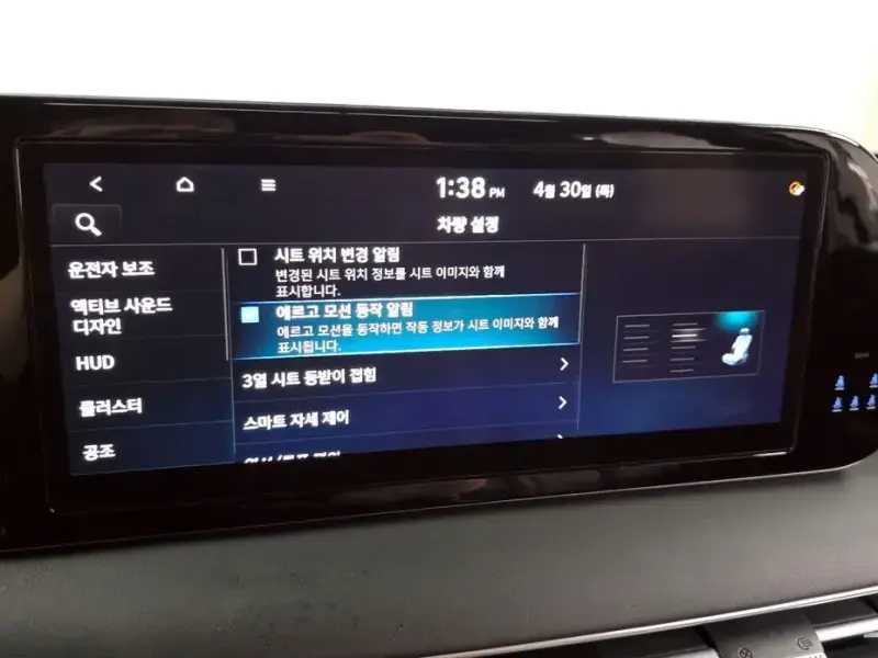 2022 Hyundai Palisade с пробегом 57 224 км