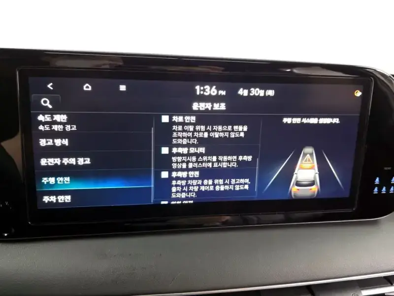 2022 Hyundai Palisade с пробегом 57 224 км