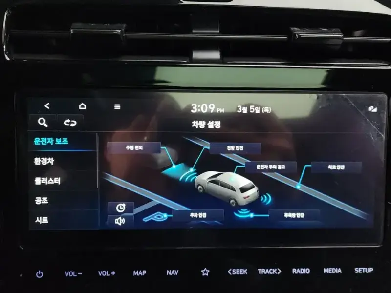 2022 Hyundai Tucson с пробегом 46 999 км