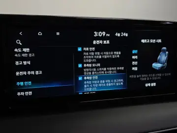 2023 Hyundai Palisade с пробегом 65 700 км