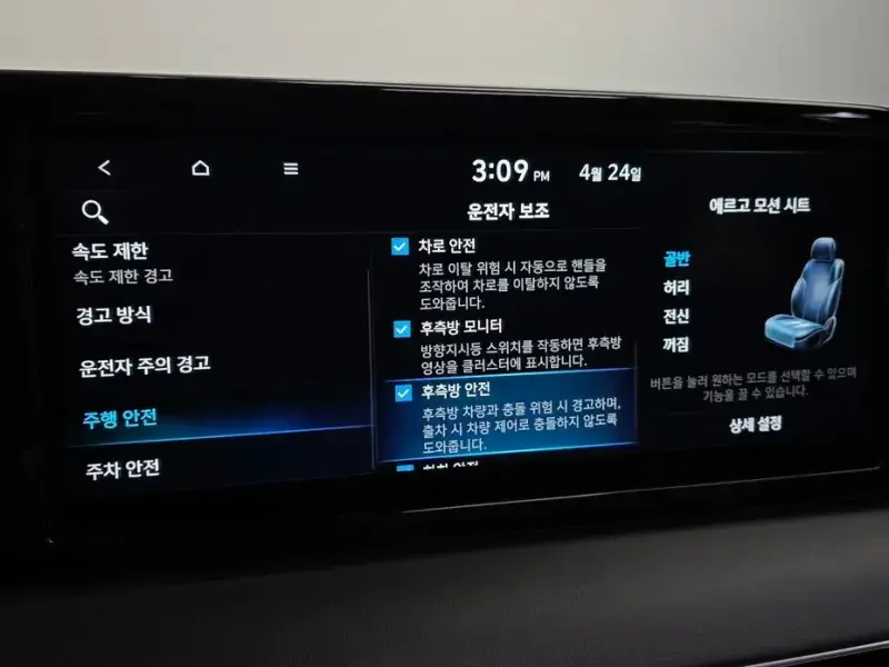 2023 Hyundai Palisade с пробегом 65 700 км