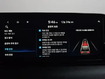2024 Hyundai Palisade с пробегом 62 603 км