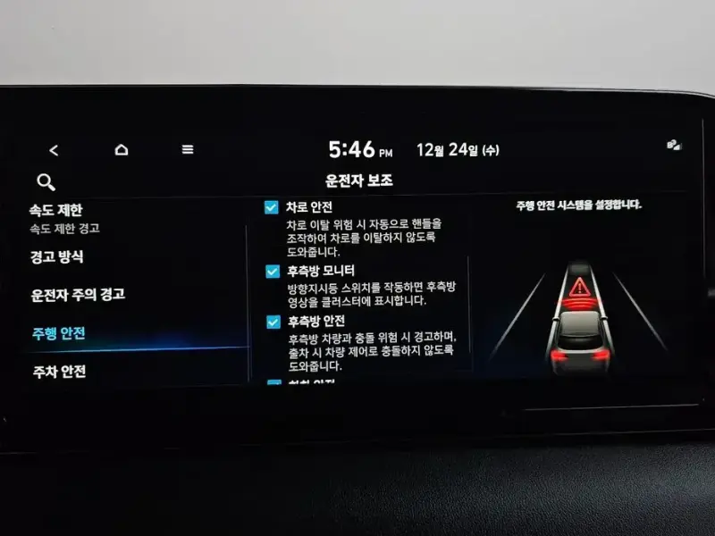 2024 Hyundai Palisade с пробегом 62 603 км