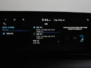 2024 Hyundai Palisade с пробегом 62 603 км