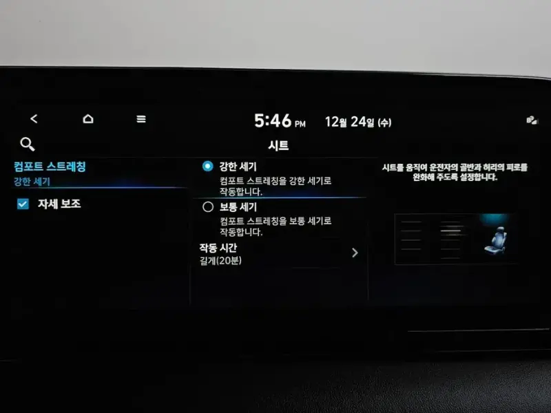 2024 Hyundai Palisade с пробегом 62 603 км