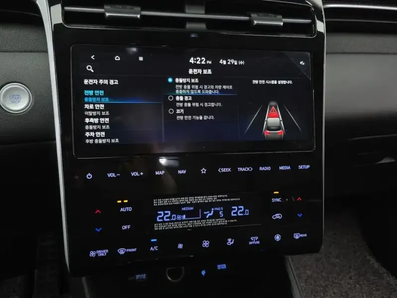 2022 Hyundai Tucson с пробегом 50 709 км