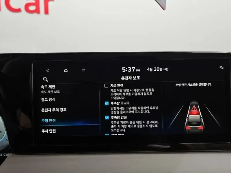 2023 Hyundai Palisade с пробегом 81 745 км