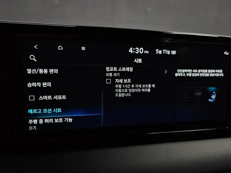 2023 Hyundai Palisade с пробегом 63 818 км