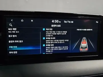 2023 Hyundai Palisade с пробегом 63 818 км