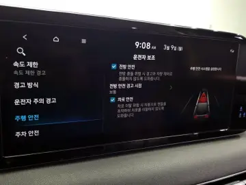 2023 Hyundai Palisade с пробегом 67 886 км