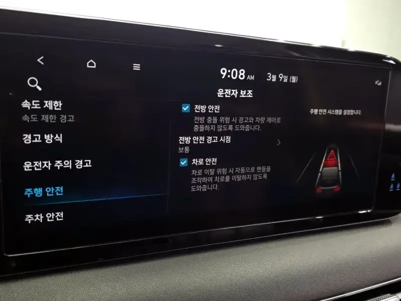 2023 Hyundai Palisade с пробегом 67 886 км