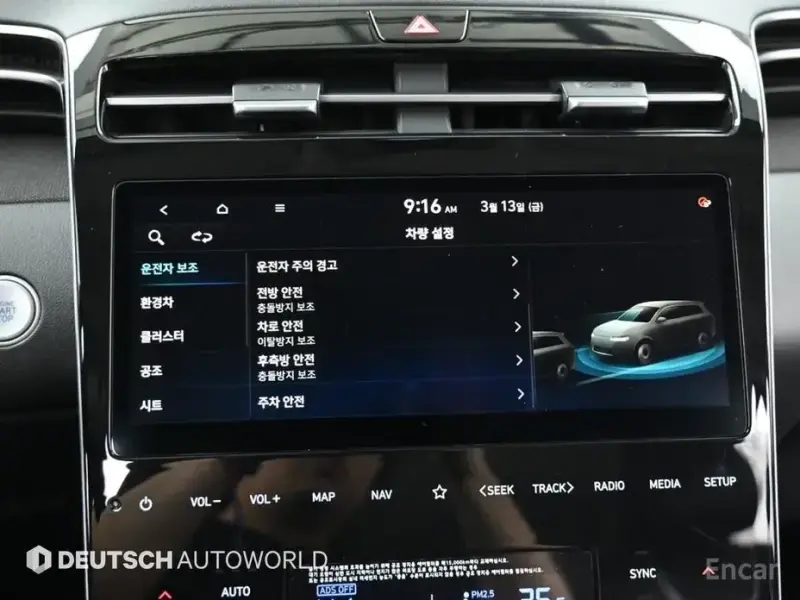 2021 Hyundai Tucson с пробегом 120 256 км