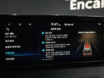2022 Hyundai Palisade с пробегом 112 229 км
