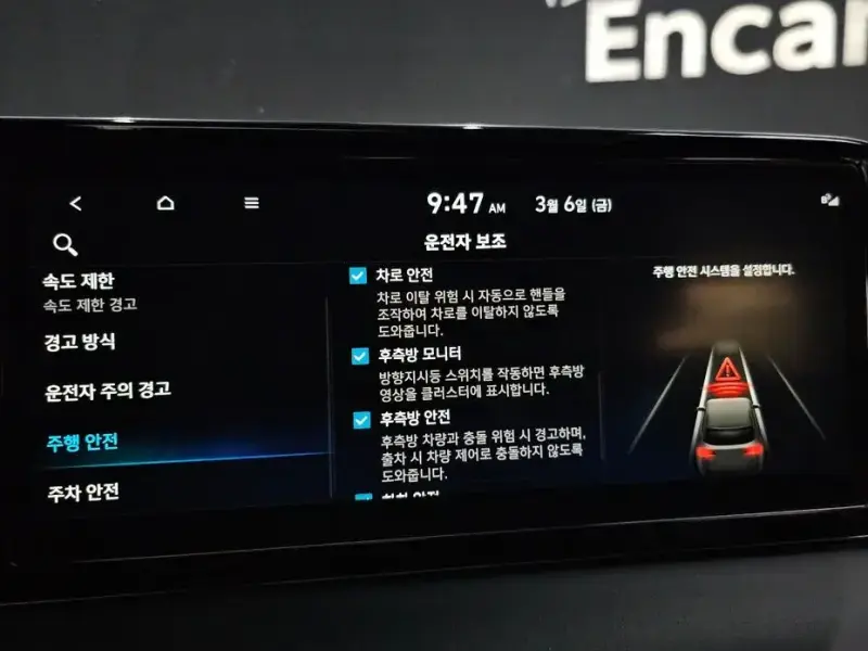 2022 Hyundai Palisade с пробегом 112 229 км