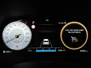 2023 Hyundai Palisade с пробегом 47 352 км
