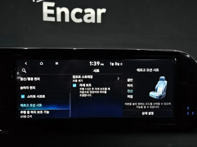 2023 Hyundai Palisade с пробегом 47 352 км