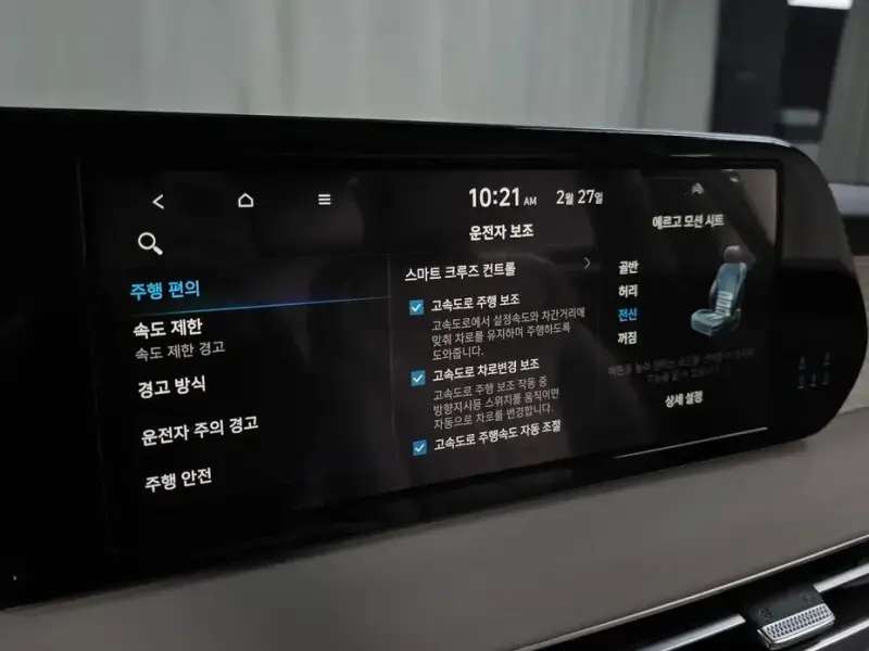 2022 Hyundai Palisade с пробегом 76 959 км