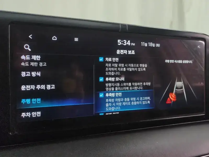 2023 Hyundai Palisade с пробегом 78 724 км
