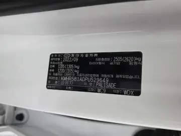 2022 Hyundai Palisade с пробегом 86 350 км