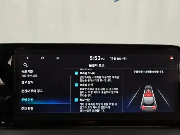 2023 Hyundai Palisade с пробегом 92 252 км