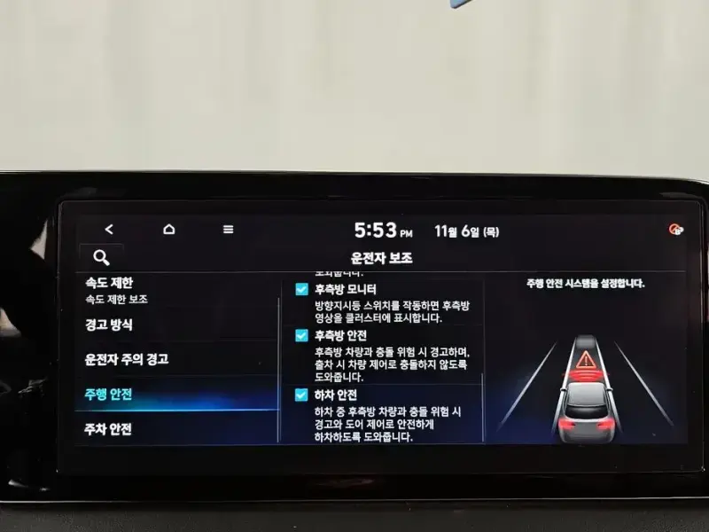 2023 Hyundai Palisade с пробегом 92 252 км