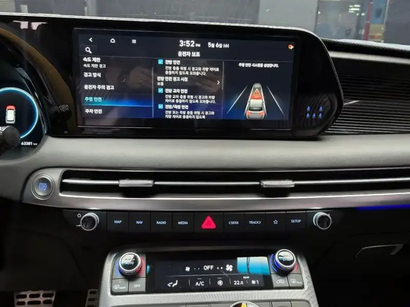2023 Hyundai Palisade с пробегом 63 381 км