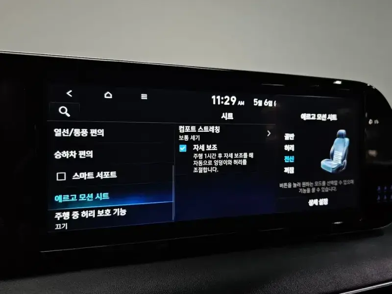 2024 Hyundai Palisade с пробегом 64 147 км