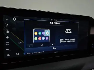 2024 Hyundai Palisade с пробегом 64 147 км