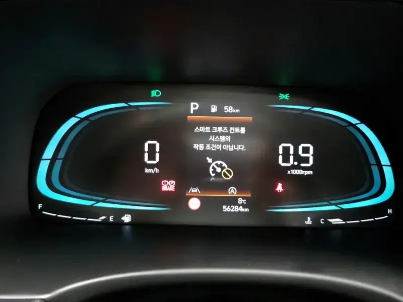 2023 Hyundai Palisade с пробегом 56 284 км