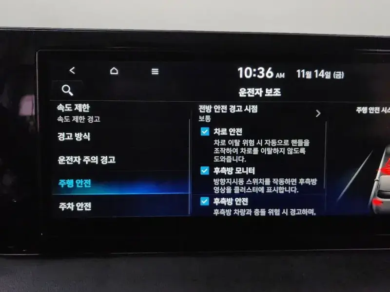 2023 Hyundai Palisade с пробегом 59 186 км