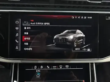 2023 Audi Q8 с пробегом 36 770 км