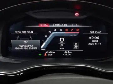 2023 Audi Q8 с пробегом 40 986 км