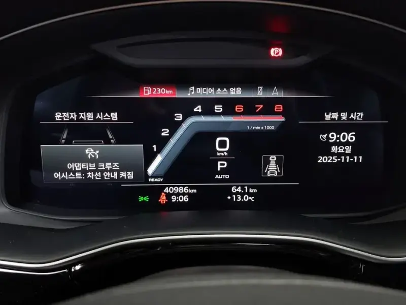2023 Audi Q8 с пробегом 40 986 км