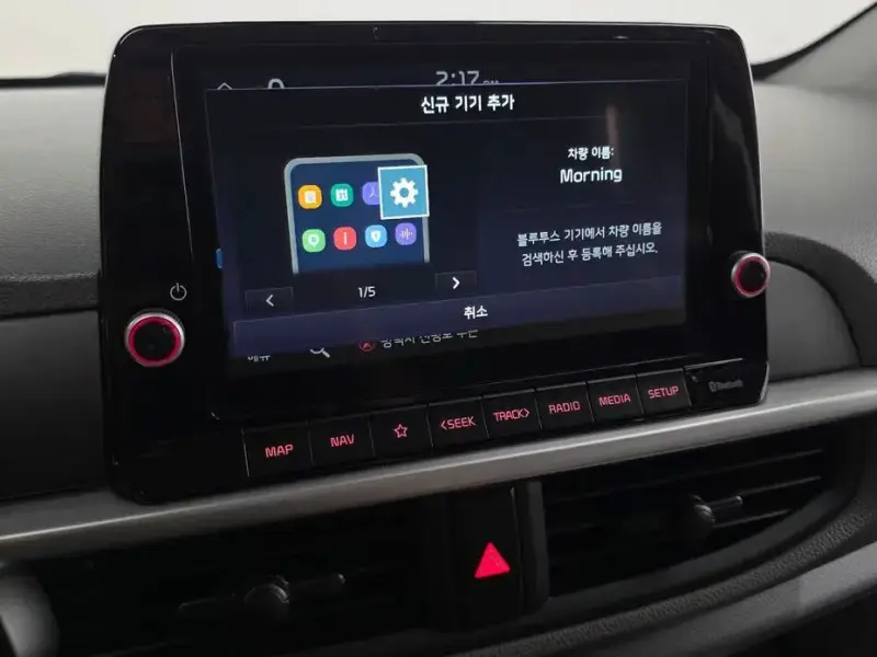 2021 Kia Morning с пробегом 52 537 км