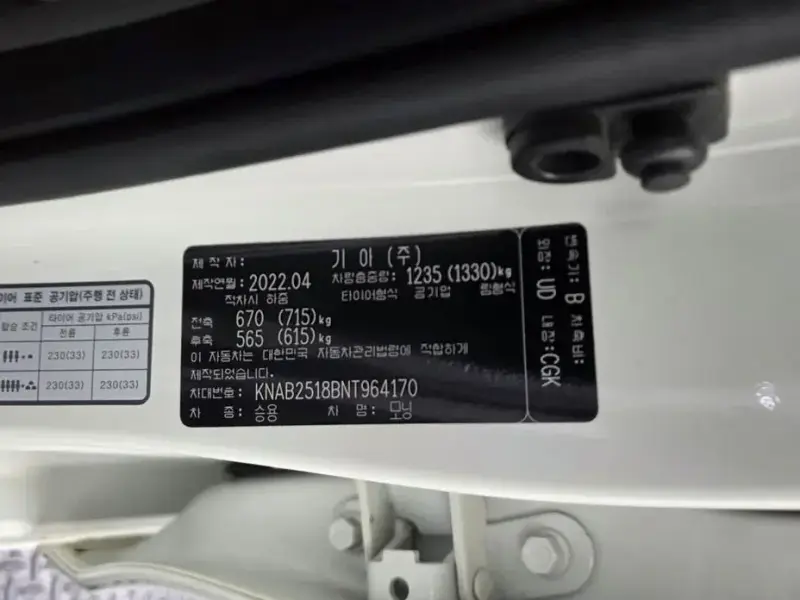 2022 Kia Morning с пробегом 55 786 км