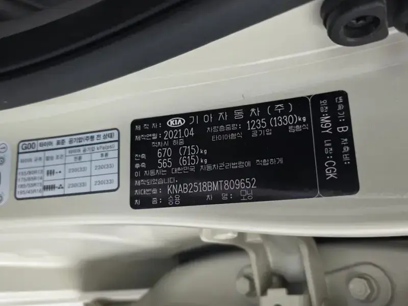2021 Kia Morning с пробегом 31 379 км