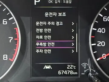 2022 Kia Morning с пробегом 67 478 км