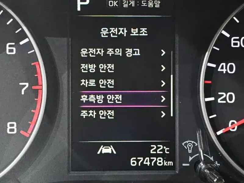 2022 Kia Morning с пробегом 67 478 км