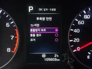 2022 Kia Morning с пробегом 105 603 км