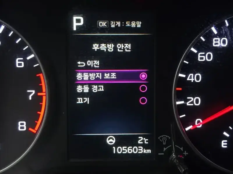 2022 Kia Morning с пробегом 105 603 км